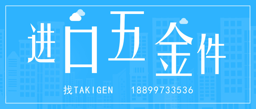进口五金拉手品牌 全方位工业五金解决方案